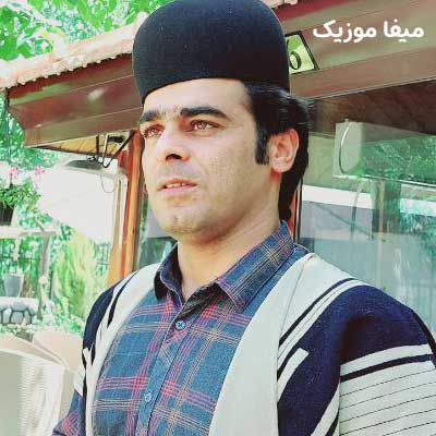 دانلود آهنگ دردی که داروم من دلوم از قاسم فاضلی