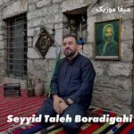 دانلود نوحه ترکی واویلا آهو واویلا سید طالع برادیگاهی