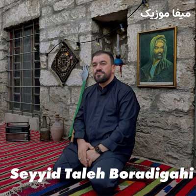 دانلود نوحه ترکی واویلا آهو واویلا سید طالع برادیگاهی