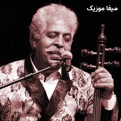 دانلود آهنگ گل نرگس از فرج علیپور