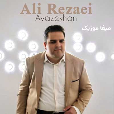 دانلود آهنگ آوازه خوان از علی رضایی