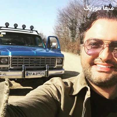 دانلود آهنگ یه دنیا گل میارم به جای تو میذارمو عکس تو روبروی سینم مهدی مقدم