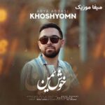 دانلود آهنگ خوش یمن از آریا عباسی