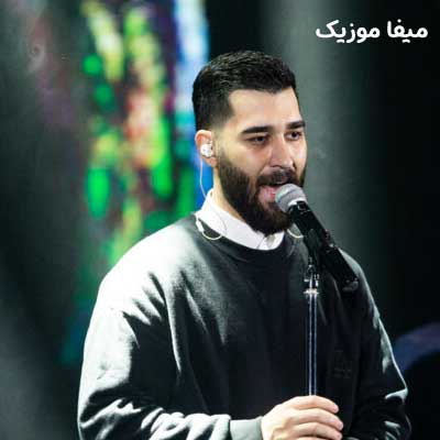 دانلود آهنگ نرسیدی از علی یاسینی