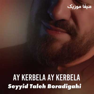 دانلود نوحه ترکی آی کربلا آی کربلا سید طالع برادیگاهی