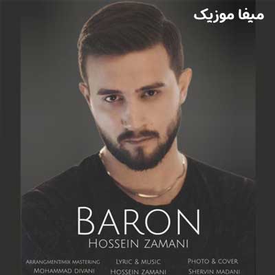 دانلود آهنگ بارون حسین زمانی