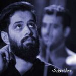 دانلود مداحی به رقیه میگم از جا موندن آخه جاموندنو درکش کرده (بهترین کیفیت)