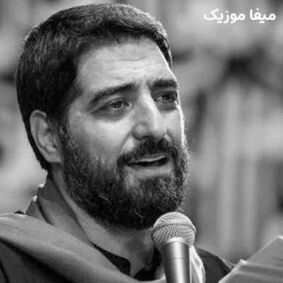 دانلود آهنگ مادرم اسمتو خوند تو گوشم سید مجید بنی فاطمه