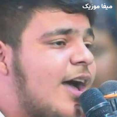 دانلود آهنگ نبین توی خرابه هام آسمونا جای منه امیر کرامتی