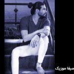 دانلود آهنگ بالکن از ایلیاز (بهترین کیفیت)