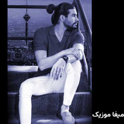 دانلود آهنگ بالکن ایلیاز (بهترین کیفیت)