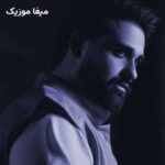 دانلود آهنگ جانم به فدایت گیسو بلندم