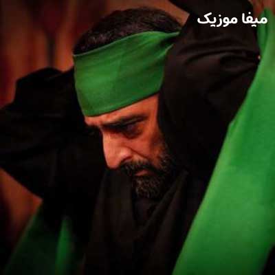 دانلود مداحی  دلم افتاده در دام اباعبدالله سید مجید بنی فاطمه
