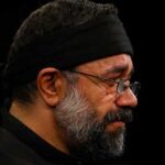 دانلود مداحی کاروان آرام قدری آهسته محمود کریمی