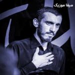 دانلود مداحی چرا برات نگران نباشم مهدی رسولی