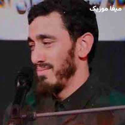 دانلود مداحی عشق یعنی ضربان حرم مهدی رسولی + متن