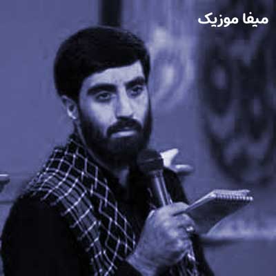 دانلود مداحی ﺗﻨﻬﺎ ﻳﺎرم اﻣﺎم ﺣﺴﻴﻦ راه ﭼﺎره ام اﻣﺎم ﺣﺴﻴﻦ رضا نریمانی (استودیویی)