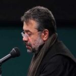 دانلود مداحی نشو رفیق نیمه راه از محمود کریمی