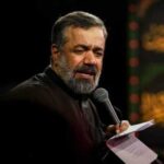 دانلود مداحی ساقی کوثر حیدر از محمود کریمی