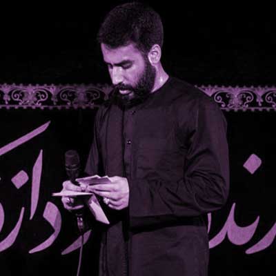 دانلود مداحی پناهم بده کسی رو به جز تو ندارم حسین طاهری