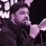 دانلود مداحی مینویسم حسین میخونم کربلا مجتبی رمضانی