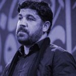 دانلود مداحی نم نم داره بارون میاد مجتبی رمضانی