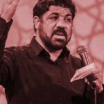 دانلود مداحی نمیدونم دلم دیوونه کیست مجتبی رمضانی دانلود مداحی نمیدونم دلم دیوونه کیست مجتبی رمضانی