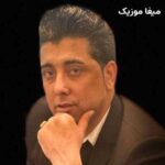 دانلود آهنگ نمیدونی از سعید کریمی