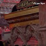 دانلود مداحی دیدین میگفتم حرم جای بدا نیست از مهدی اکبری