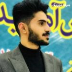 دانلود آهنگ دختر عمو از اصغر علیزاده