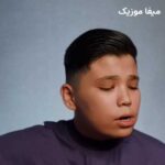 دانلود آهنگ بیا دوری کنیم از هم از مرتضی وکیلی