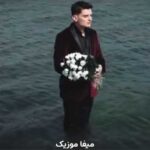 دانلود آهنگ بنی آنم بیله سومدی از کوبیلای کارچا