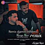 دانلود ریمیکس مرگ من از امین بهداد