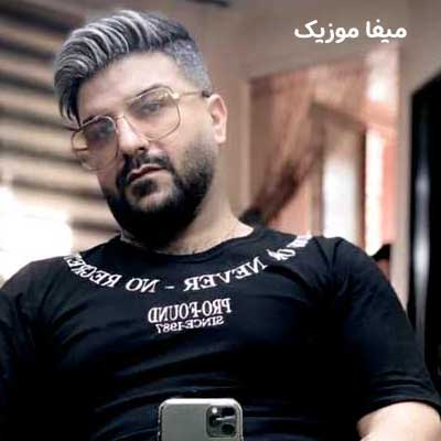 دانلود ریمیکس نباشی تو پس کی بخنده برام از مجید خراطها
