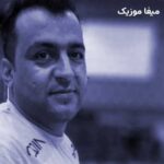 دانلود آهنگ هام د خیالت عه دوست چطوره حالت عه دوست