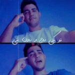 دانلود آهنگ تو یکی روح و روان منی تو خود خود ضربانمی