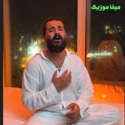 دانلود آهنگ من از اون آسمون آبی میخوام از هوروش بند
