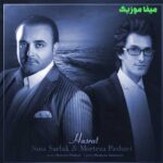 دانلود آهنگ سهمه من از تو شده حسرت از مرتضی پاشایی