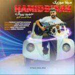 دانلود آهنگ ماه شب تارم از حمید بیباک