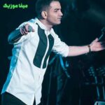 دانلود آهنگ یادمه وقتی رفتی دلت نسوخت به حال من