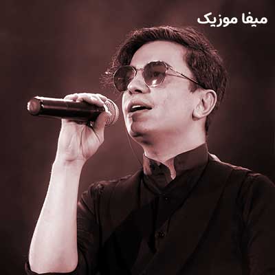 دانلود ریمیکس آخ چه دردی داره دلتنگی از محسن ابراهیم زاده