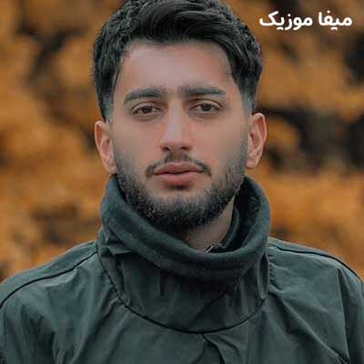 دانلود آهنگ داداشی ای داداشی غمگین نباشی از علیرضا باباجانی