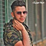 دانلود آهنگ شمال تعطیل از علیرضا خداوردی