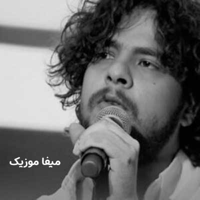 دانلود آهنگ بیو بشین پشت همین میز دوتایی (گروه سیریا)