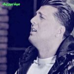 دانلود آهنگ یکی یکی رد میکنم عکسای دو نفره