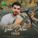 دانلود آهنگ تویی آخه باب دلم ای دلبر ناب دلم
