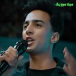دانلود آهنگ خبر دادن که یارم شده یارش از ابوالفضل رحیمی