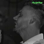 دانلود آهنگ اگه سخت نیه تره نیمه ی جان من بووش ابی عالی