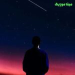 دانلود ریمیکس مه بیمه بت پرست تو قسم و چشا که مست تو
