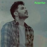 دانلود آهنگ یعنی میشه ببینتم توی خوابش